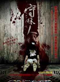 国产午夜电影在线观看